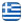 Kerameikos Tavern Athens – GKEZI, OPOS SYNTROFIA – Rebetika – Live Music Athens - English